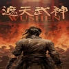 遮天武神第01集
