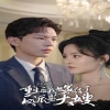 重生后我嫁給了反派當(dāng)大嫂第01集