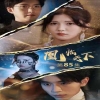 凰臨天下第01集