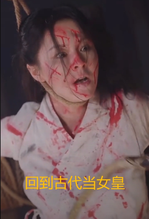回到古代當女皇全集(大結局)