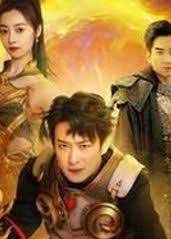 龍跡之城英雄崛起第01集