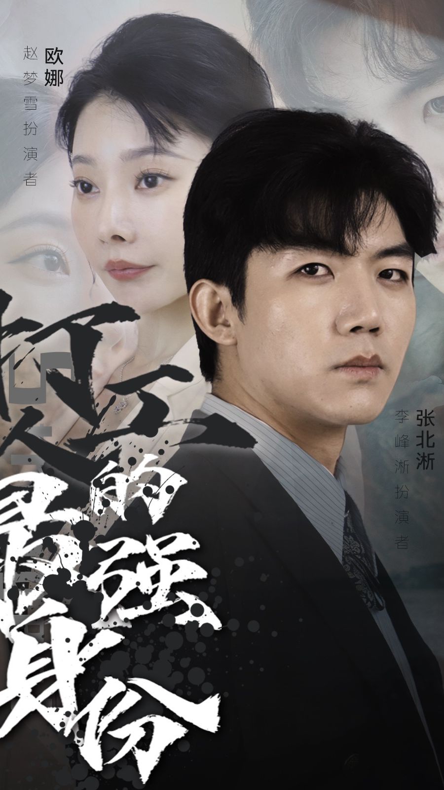 打工人的最強(qiáng)身份第01集
