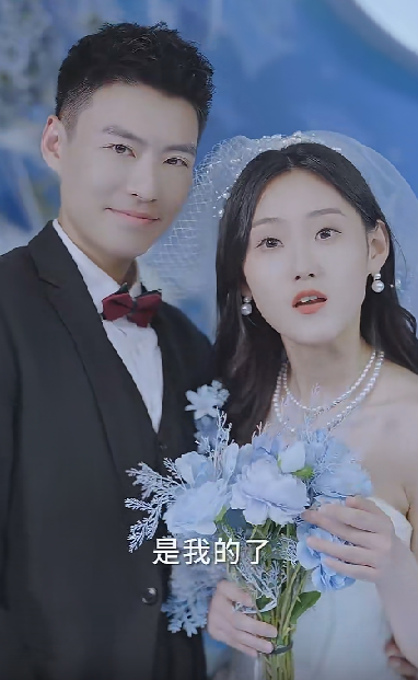 閃婚總裁別寵我第01集