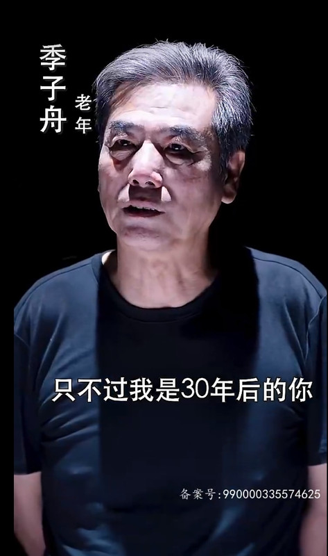 重新活一次第01集
