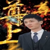 尊上第01集