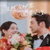雖然有秘密但沒關(guān)系第01集
