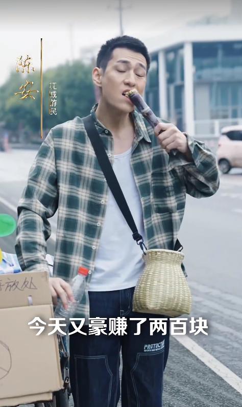 驕龍88集全集(大結局)