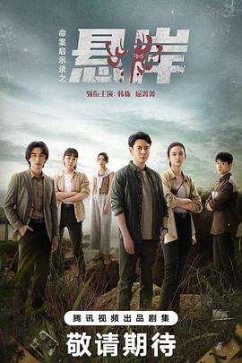 真相背后2024第01集