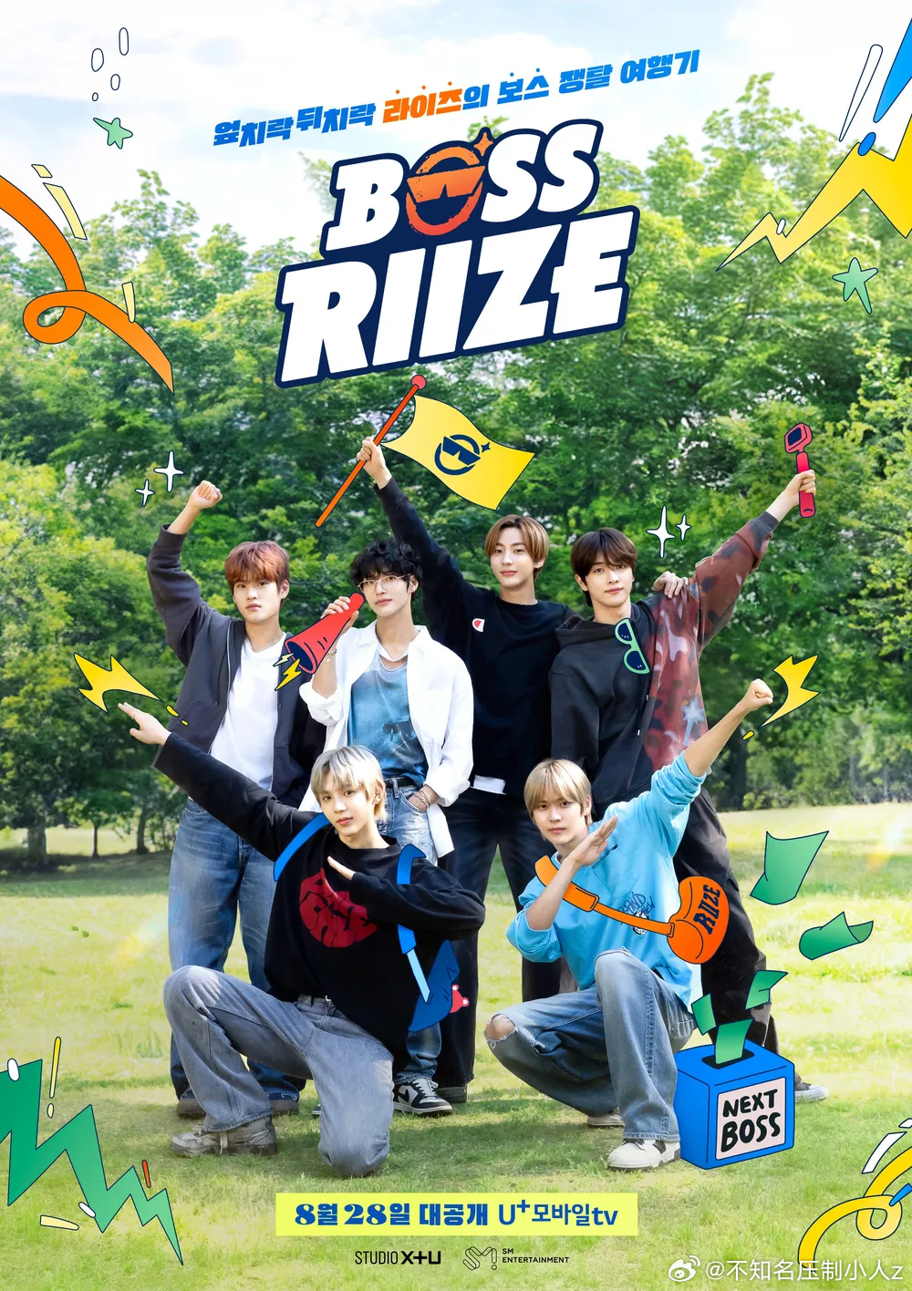 BOSS RIIZE第01集