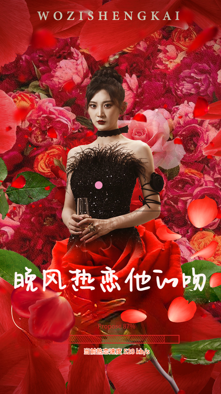 總裁夫人你別跑全集(大結(jié)局)