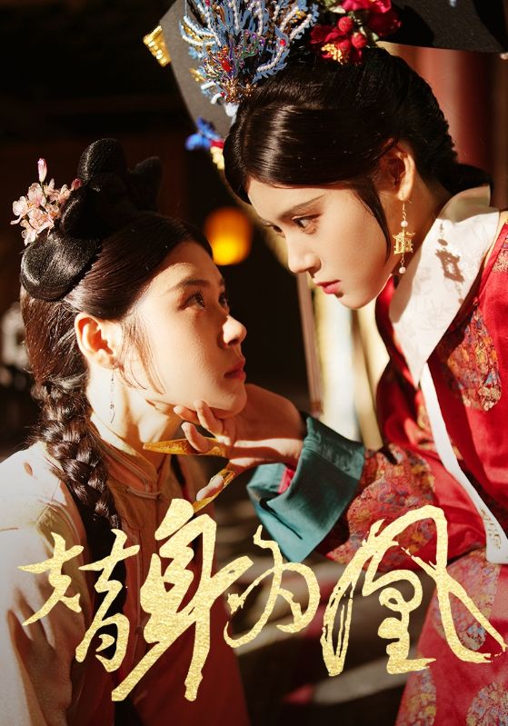 替身為凰全集(大結局)