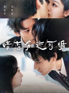 暗戀有跡可循全集(大結(jié)局)