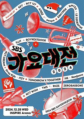 2024SBS歌謠大戰第01集