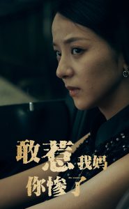 敢惹我媽你慘了全集(大結局)