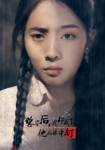 整容后我卻成了他的眼中釘全集(大結(jié)局)