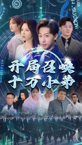 開局召喚十萬小弟全集(大結局)