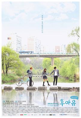 你是誰-學校2015第01集