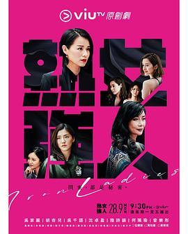 熟女強(qiáng)人粵語第01集