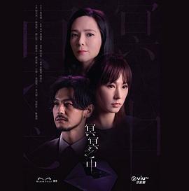 冥冥之中粵語第01集