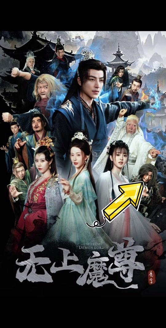 無上魔尊全集(大結(jié)局)