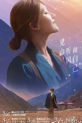 小小的勇氣20250326