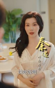 最后一舞全集(大結局)