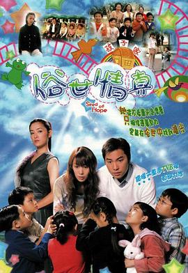 俗世情真國語第01集