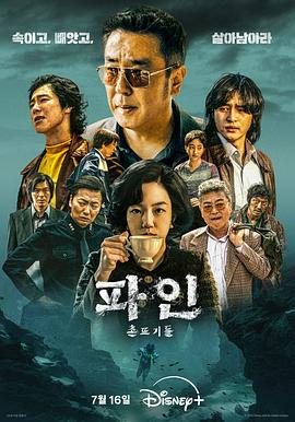 下流大盜(全集)