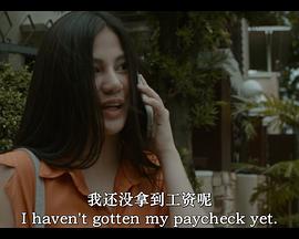 你覺得我性感嗎？