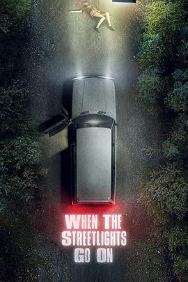 街燈亮起時(全集)