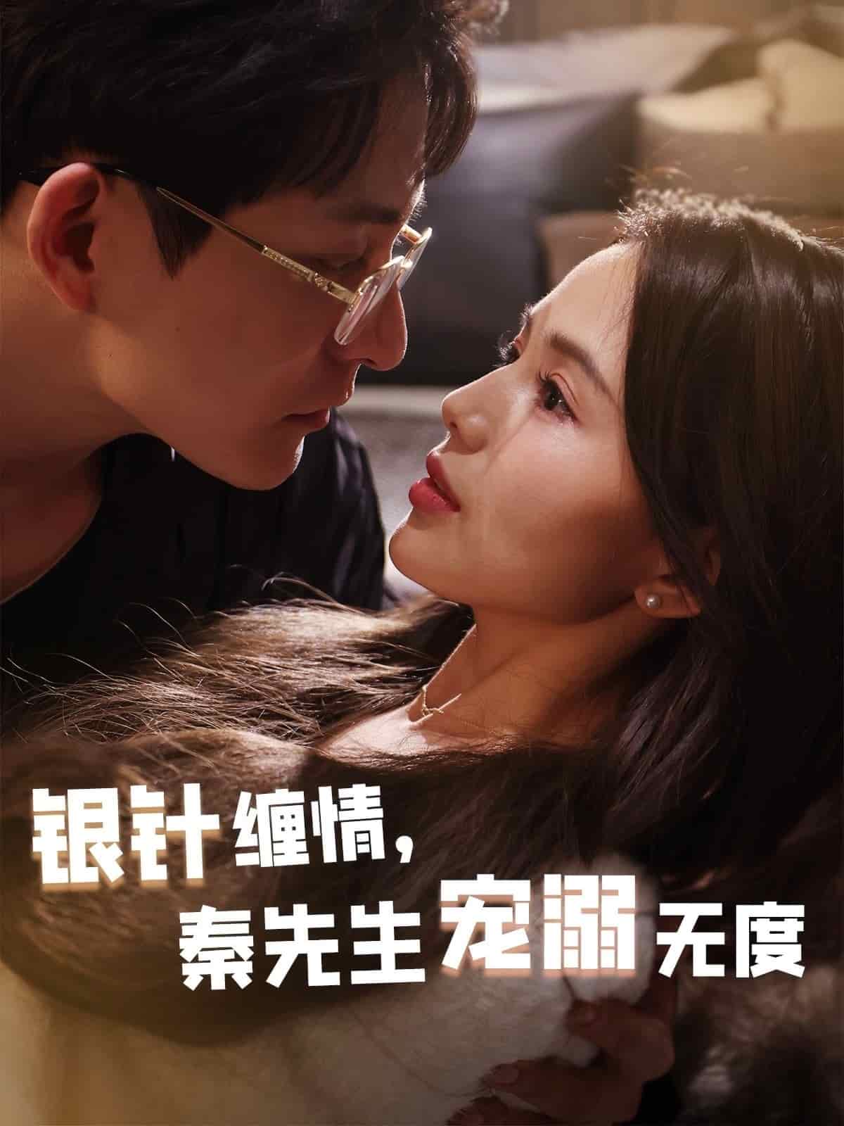 天才萌寶，爹地不許欺負(fù)媽咪(全集)