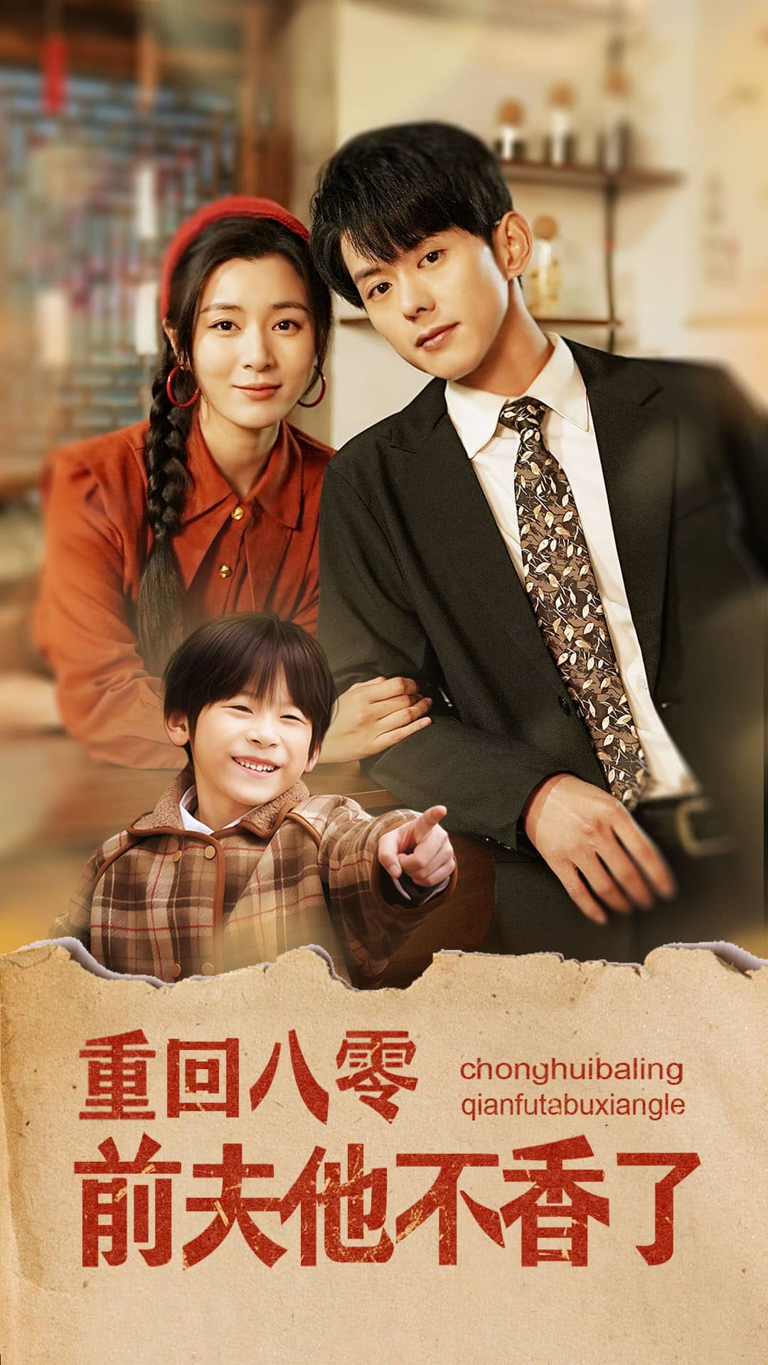 職場整頓00后(全集)