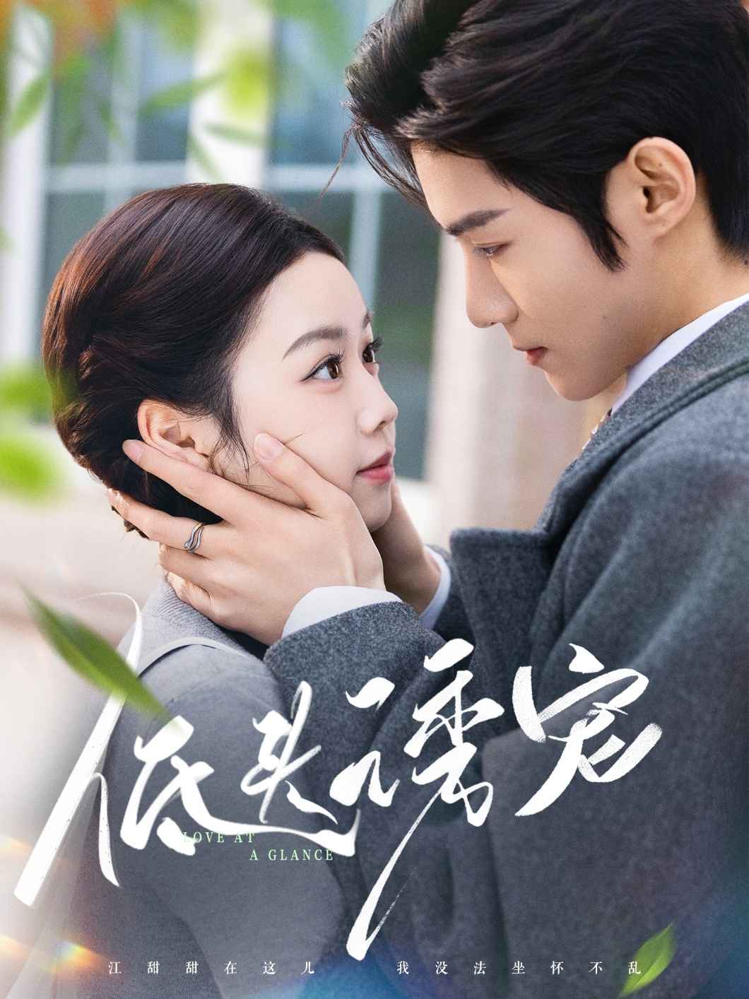 低頭誘寵(全集)