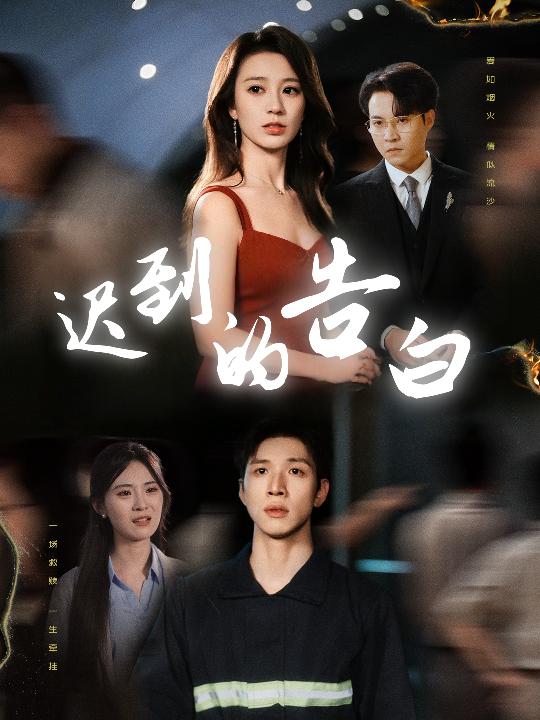 一念焚盡舊溫涼(全集)