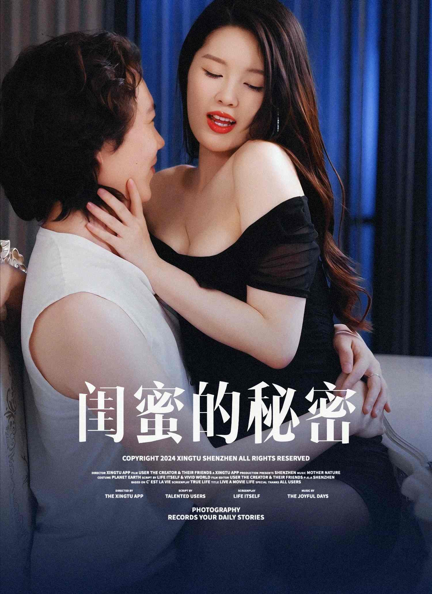 楓林戀語情長(全集)