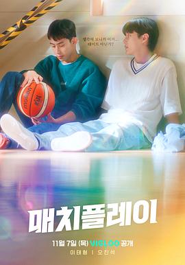 配對游戲(橫板)(全集)