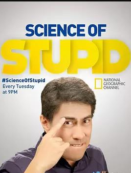 無厘頭科學(xué)研究所第四季(全集)