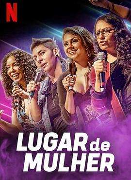 巾幗笑星(全集)