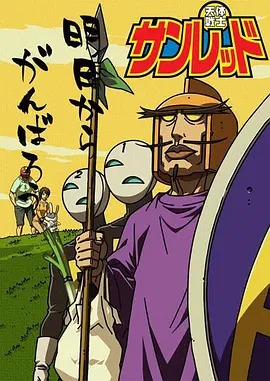 天體戰(zhàn)士第二季(全集)
