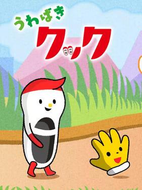 室內(nèi)鞋庫庫(全集)