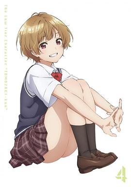 弱勢角色友崎君 OVA2(全集)