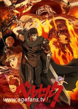 劍風傳奇(全集)
