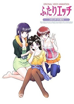 夫妻成長日記 OVA(全集)