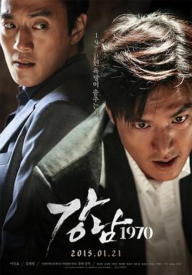 江南1970未刪減版