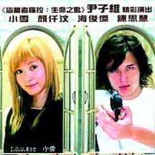 左輪右你